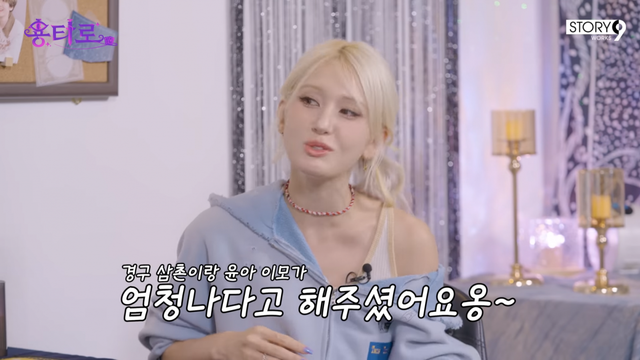 유튜브 채널 ‘용타로’ 캡처