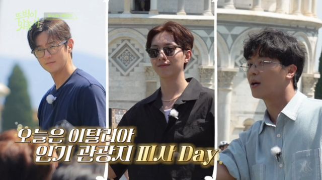 (사진 제공 = 채널S, SK브로드밴드 ‘뚜벅이 맛총사’)