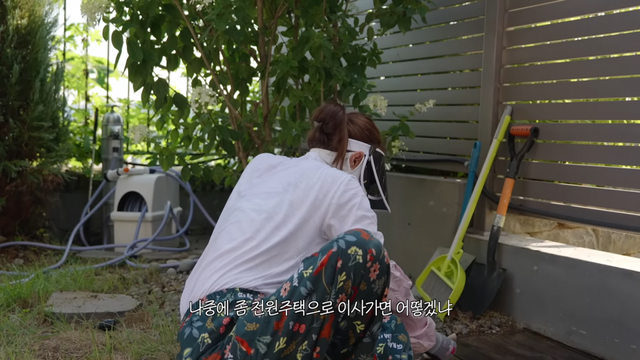 유튜브 채널 ‘어떠신지?!?’ 캡처