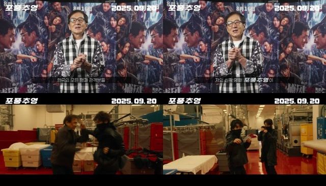 사진제공｜플레디스 엔터테인먼트