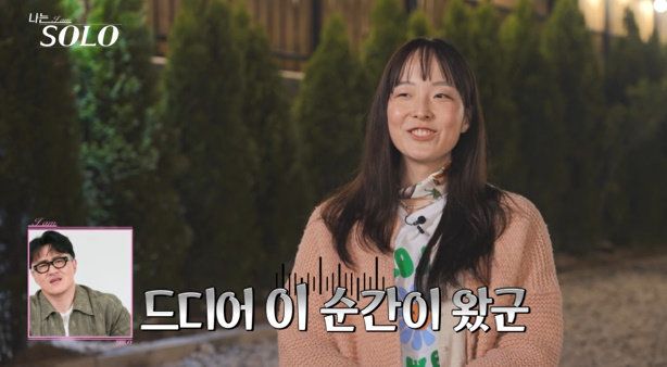 사진｜ENA·SBS Plus