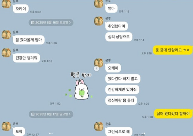 김민지 소셜 캡처