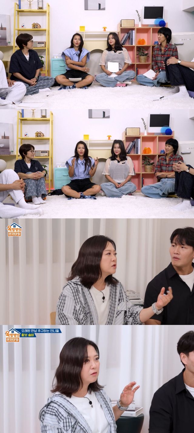 사진 제공 : KBS 2TV 〈옥탑방의 문제아들〉