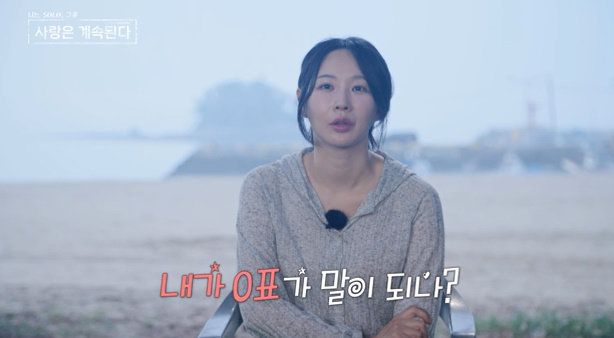 사진｜SBS Plus·ENA