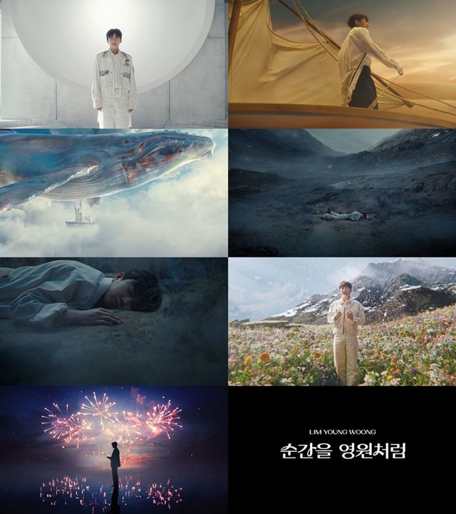 사진=물고기 뮤직