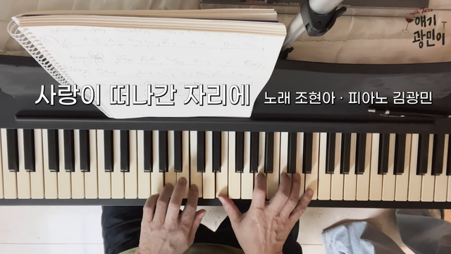 유튜브 채널 ‘클래식한 스튜디오 CLASSICHAN’ 캡처