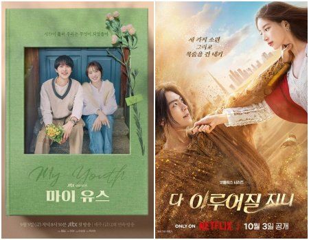 사진제공｜JTBC·넷플릭스