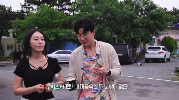 사진｜ENA·SBS Plus