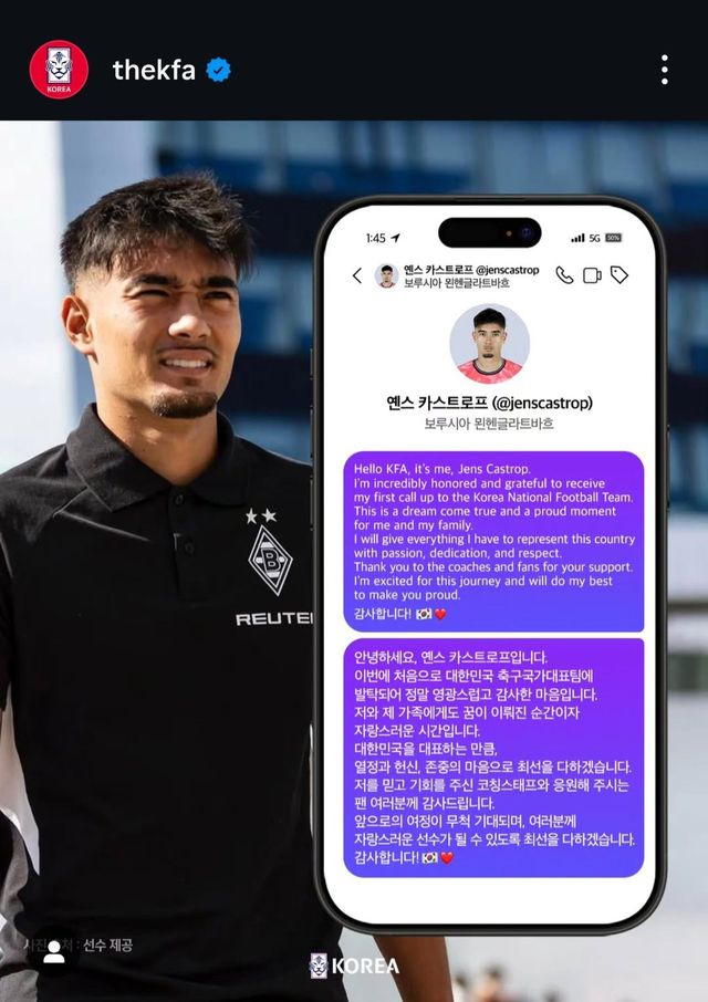 대한축구협회는 공식 SNS 채널을 통해 9월 A매치에 나설 대표팀에 처음 승선한 최초의 혼혈선수 옌스 카스트로프의 소감을 공개했다. 사진출처｜대한축구협회 인스타그램