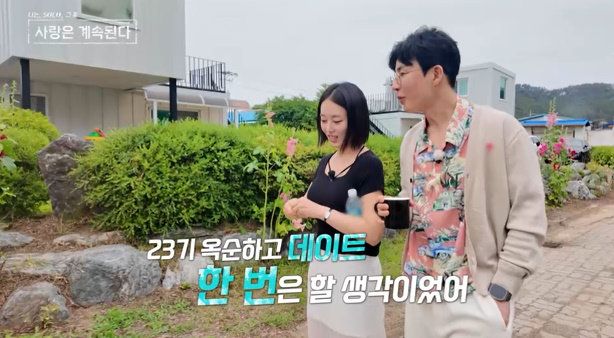 사진｜SBS Plus·ENA