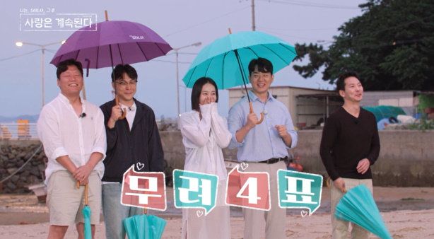 사진｜SBS Plus·ENA