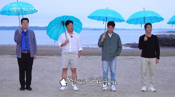 사진｜ENA·SBS Plus