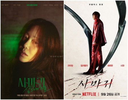 사진제공｜SBS·넷플릭스