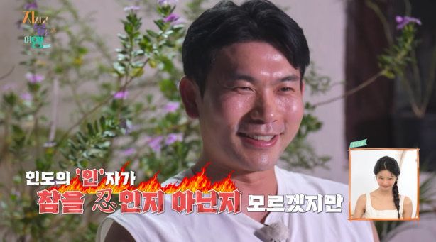 사진｜ENA·SBS Plus