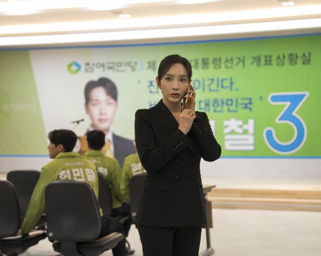 [사진 출처= MBN ‘퍼스트레이디’]