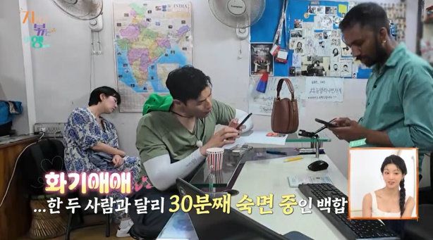 사진｜ENA·SBS Plus