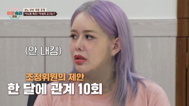 사진｜JTBC