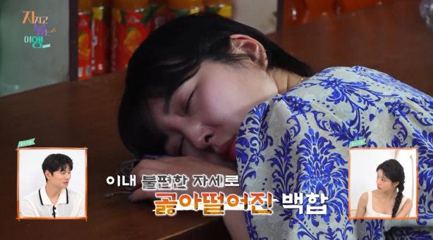 사진｜ENA·SBS Plus