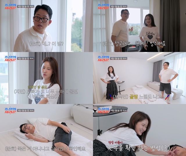 사진제공| TV 조선