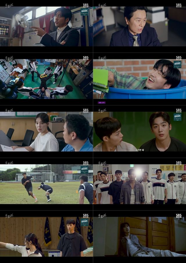 지난 2일 방송된 ‘트라이’ 4회에서는 한양체고 럭비부와 감독 주가람(윤계상)이 신입생 문웅(김단)의 입학 테스트를 성공적으로 이끌며 여름 더위를 잊게 만드는 짜릿한 감동을 선사했다.&nbsp; 사진제공 | SBS