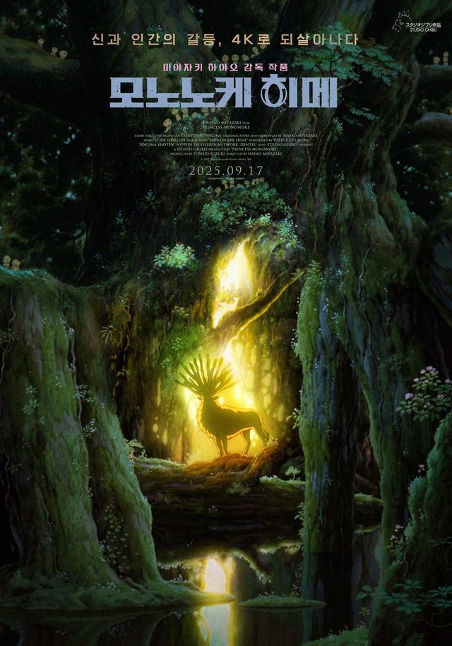 사진제공｜대원미디어