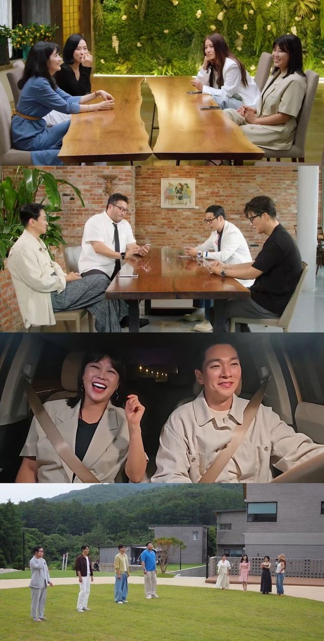 [사진=KBS Joy-KBS2 ‘오래된 만남 추구’ 제공]