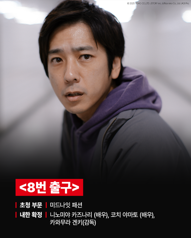 사진제공｜㈜미디어캐슬