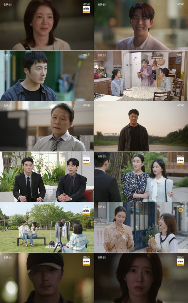 사진 제공: KBS 2TV 주말드라마 〈화려한 날들〉 방송 캡처