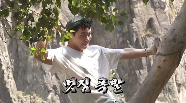 사진 제공=채널S, SK브로드밴드