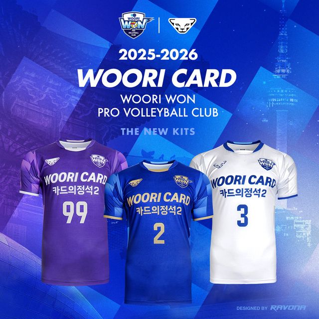 V리그 남자부 우리카드가 2025~2026시즌 입을 새 유니폼을 공개했다. 우리카드 선수단은 이 유니폼을 9월 13일부터 전남 여수 진남체육관에서 열릴 KOVO컵부터 착용할 예정이다. 사진제공│우리카드 배구단