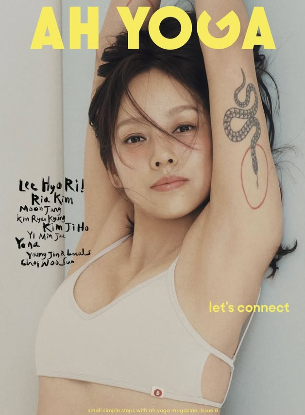 이효리 소셜 캡처