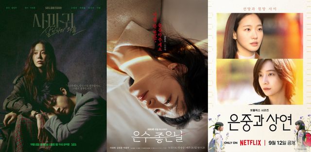 카카오엔터테인먼트가 9월, 고현정·이영애·김고은·박지현 등 톱 여배우들을 앞세운 신작들을 잇따라 공개하며 여성 서사 중심 작품의 힘을 보여준다. 사진제공 | SBS, KBS, 넷플릭스