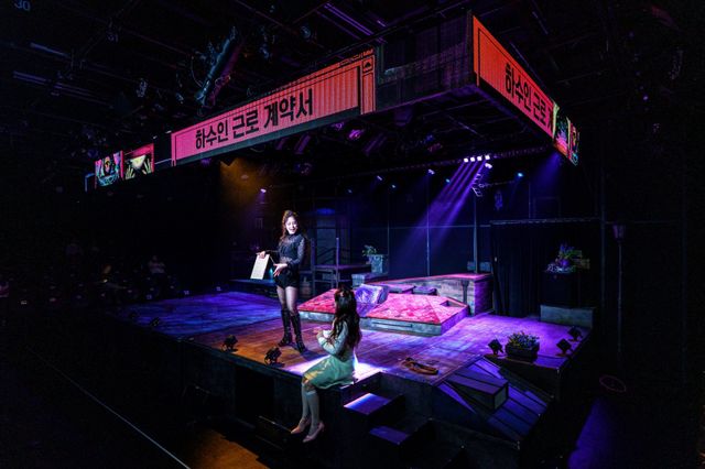 뮤지컬 ‘번더위치’의 한 장면. 무대와 객석이 손 닿을 듯 가까운 소극장 공연의 재미를 만끽할 수 있다.