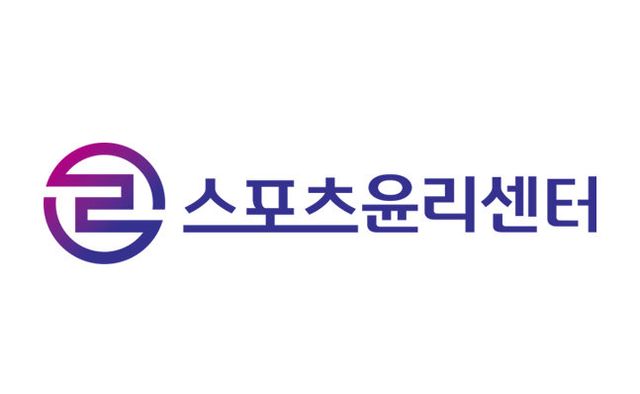 스포츠윤리센터 로고. 사진제공│스포츠윤리센터