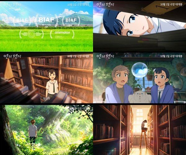 사진제공｜롯데엔터테인먼트