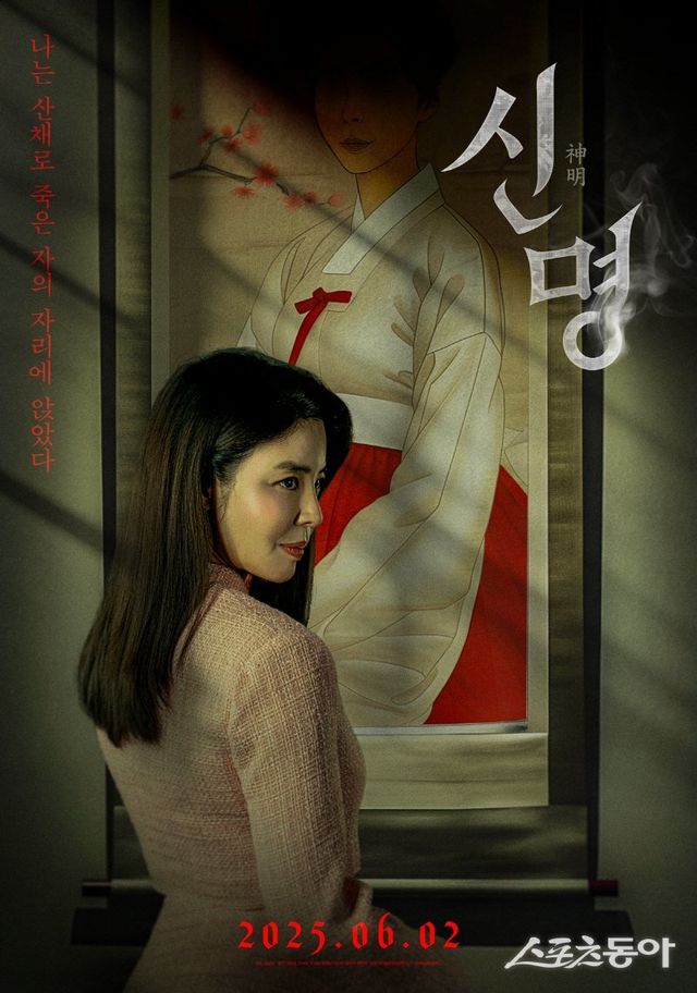 사진제공 | ㈜열공영화제작소