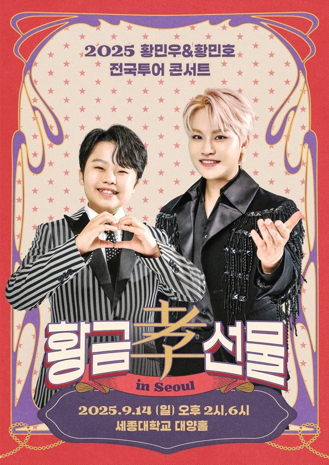 [사진 = 초이크리에이티브랩 제공]