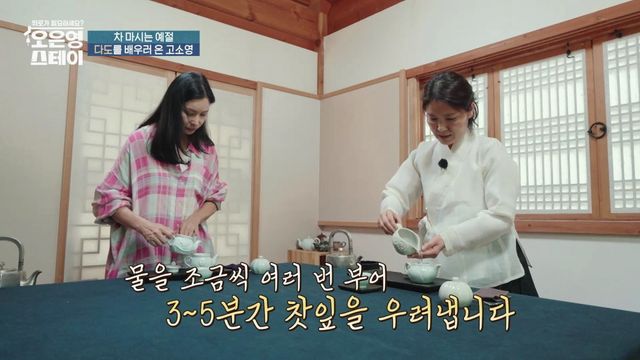 [사진=MBN ‘오은영 스테이’ 방송 캡처]