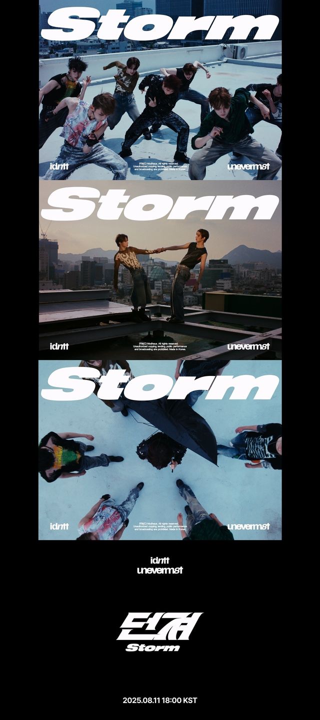 [사진=모드하우스 제공]