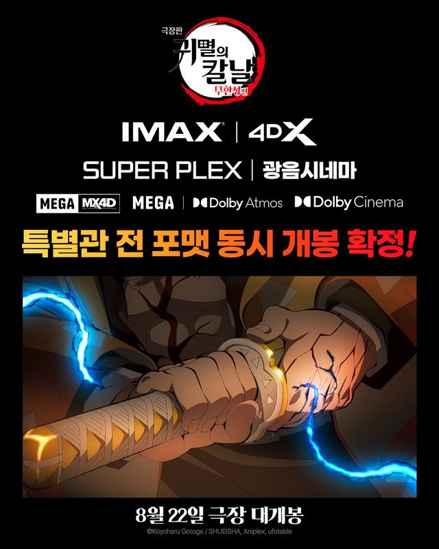 사진제공｜&nbsp;CJ ENM