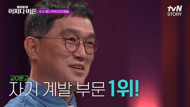 사진제공 | tvN STORY