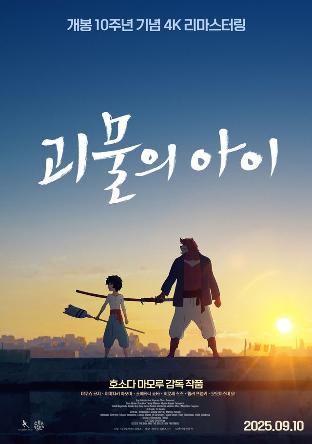 사진제공｜와이드 릴리즈㈜