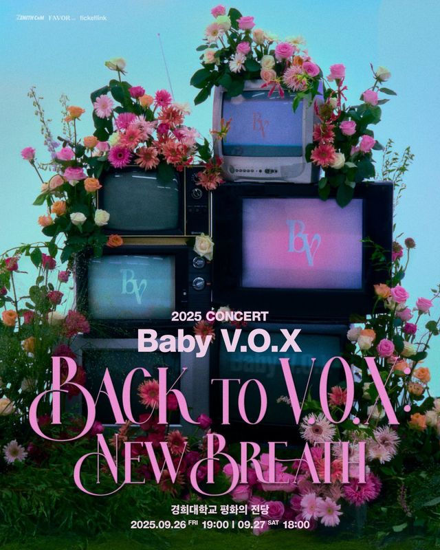 페이버엔터테인먼트&nbsp; 제공