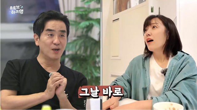 유튜브 채널 ‘유트브 하지영’ 캡처