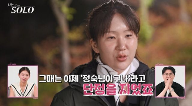 사진 제공=SBS Plus, ENA