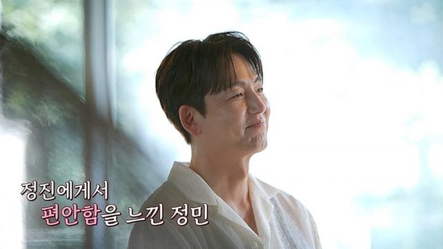 사진 제공=채널A ‘요즘 남자 라이프-신랑수업’