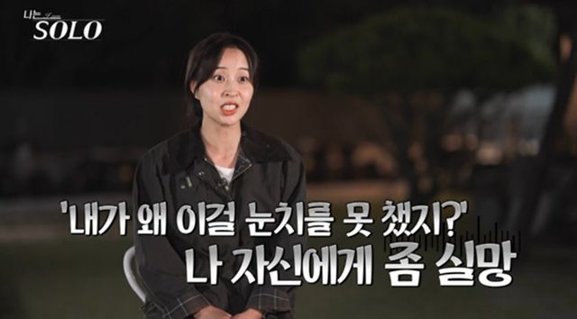 사진 제공=SBS Plus, ENA