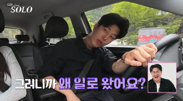 사진 제공=SBS Plus, ENA