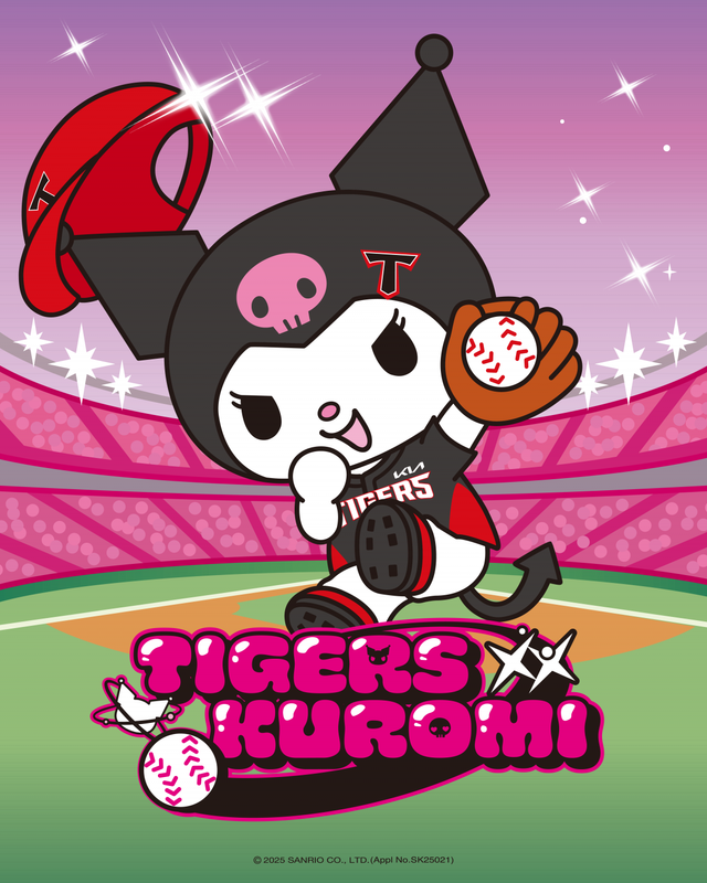 KIA 타이거즈가 산리오의 인기 캐릭터 ‘쿠로미’와 콜라보를 진행한다. 특별 유니폼 등 MD 16종을 선보일 계획이다. 사진제공｜KIA 타이거즈