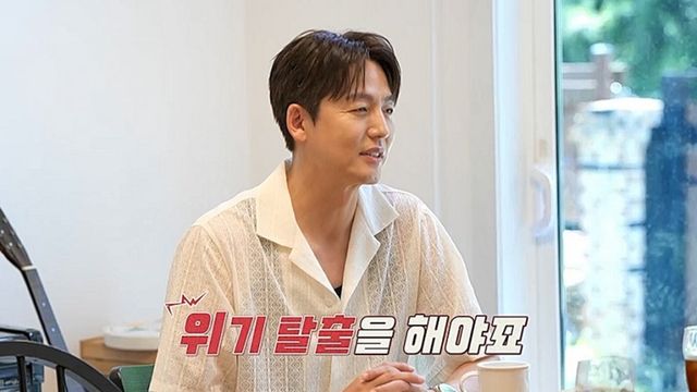 사진 제공=채널A ‘요즘 남자 라이프-신랑수업’